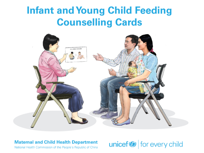 Cover of published IYCF counselling package and counselling cards.