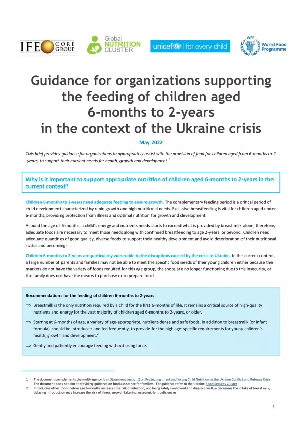 Front page of brief, 'Guidance for organizations supporting the feeding of children aged 6-months to 2-years in the context of the Ukraine crisis.'